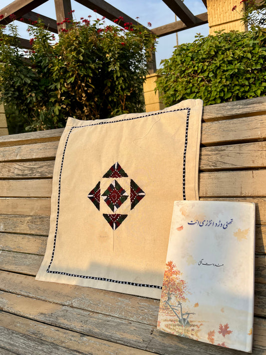 Baghchi Tote Bag - Hand Embroidered